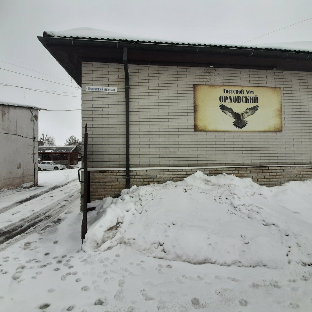 Гостиница Орловский дом Великий Новгород-52