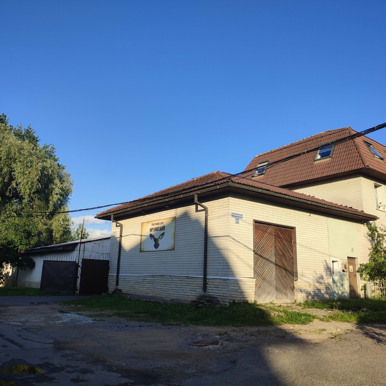 Гостиница Орловский дом Великий Новгород-224