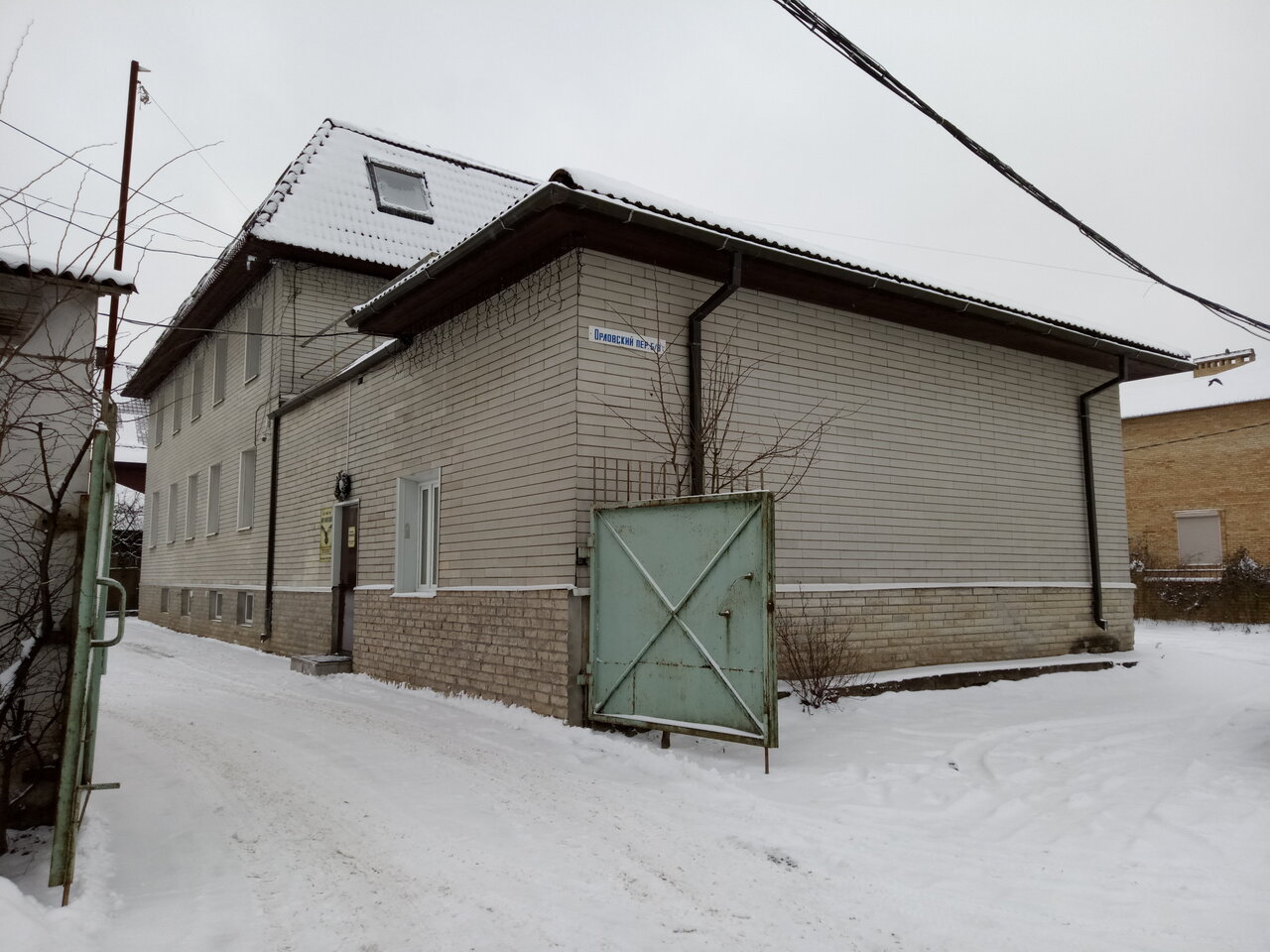 Гостиница Орловский дом Великий Новгород-63