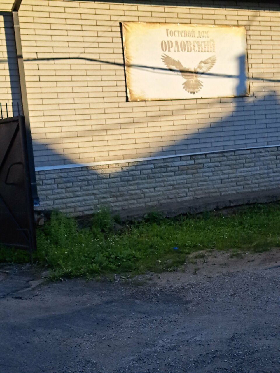 Гостиница Орловский дом Великий Новгород-236