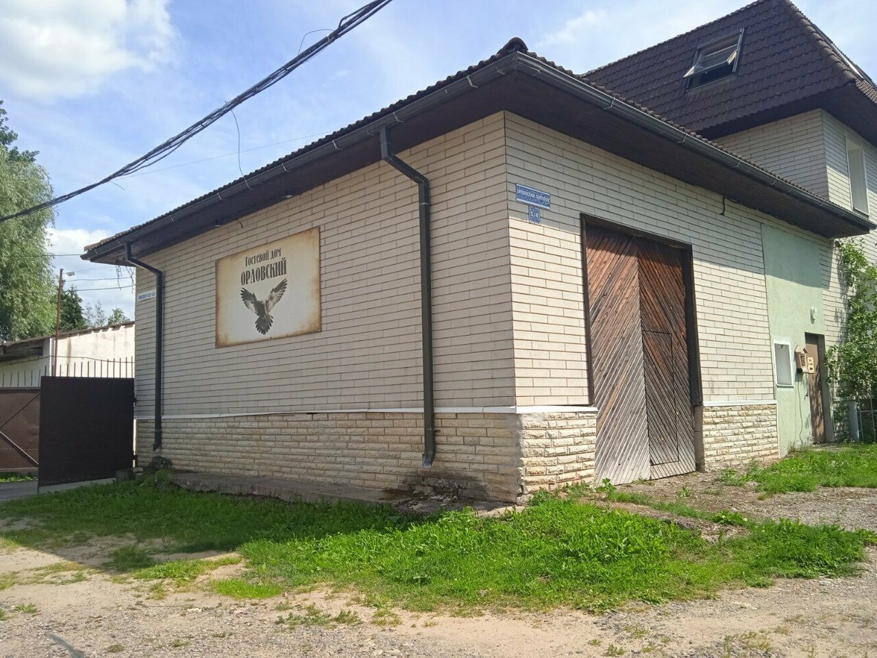 Гостиница Орловский дом Великий Новгород-53