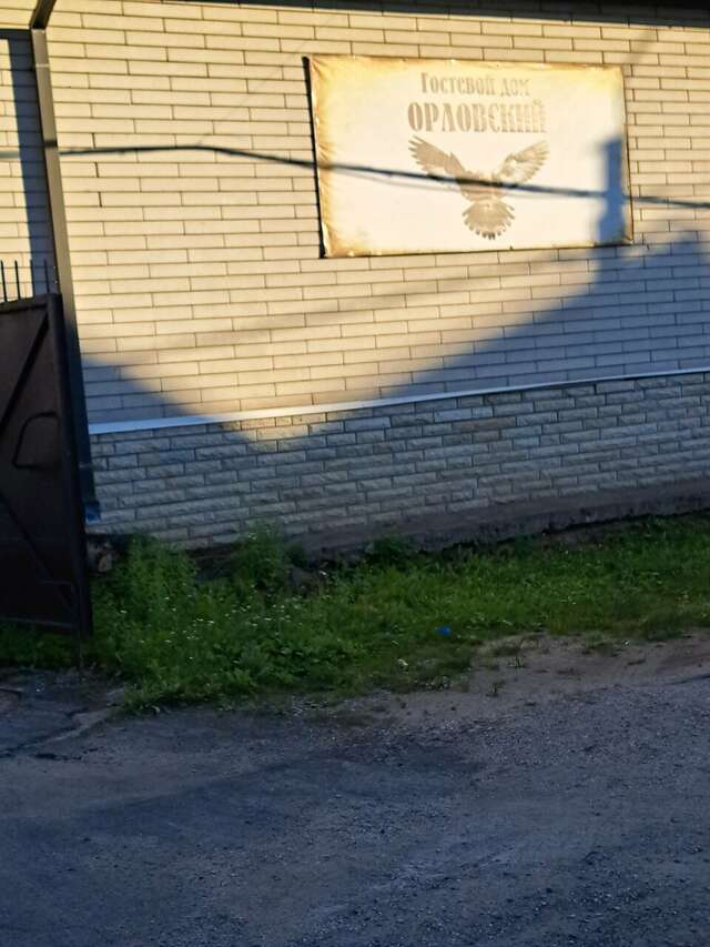 Гостиница Орловский дом Великий Новгород-235